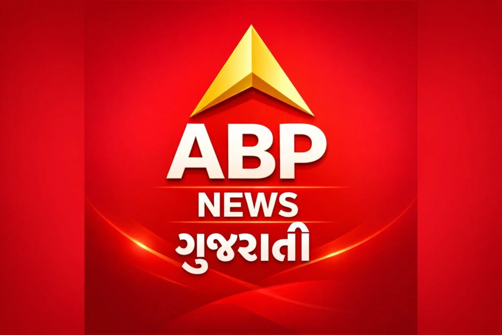 ABP News Gujarati